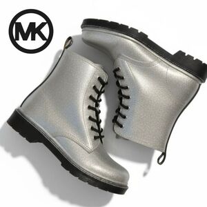 Michael Kors 'Tavie' Rain Combat Boots Silver Glitter Women's Size 8 NWT NIB